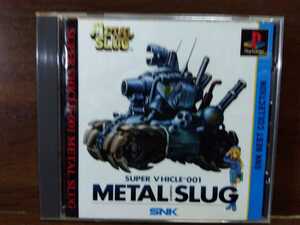 PS1　メタルスラッグ　中古　帯付き