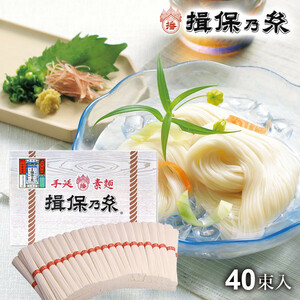 [ limited amount 500 piece * home use bargain ]. guarantee . thread vermicelli element noodle . guarantee. thread on class goods red obi vanity case go in 2kg 50g×40 bundle 1 box 