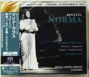 RARE ! 見本盤 未開封 SACD SINGLE LAYER ベッリーニ ノルマ 2CD PROMO ! FACTORY SEALED MARIA CALLAS BELLINI NORMA