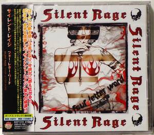 RARE ! 見本盤 未開封 サイレント レイジ フォー レター ワード PROMO ! FACTORY SEALED SILENT RAGE FOUR LETTER WORD KICP-1318