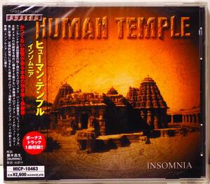 RARE ! 見本盤 未開封 ヒューマン テンプル PROMO ! FACTORY SEALED HUMAN TEMPLE INSOMNIA MICP-10463