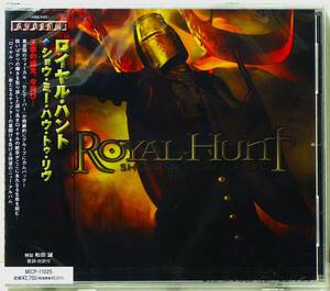 RARE ! 見本盤 未開封 ロイヤル ハント ショウ ミー ハウ トゥ リヴ PROMO ! FACTORY SEALED ROYAL HUNT SHOW ME HOW TO LIVE MICP-11025