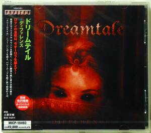 RARE ! 見本盤 未開封 ドリームテイル ディファレンス PROMO ! FACTORY SEALED DREAMTALE DIFFERENCE MICP-10493