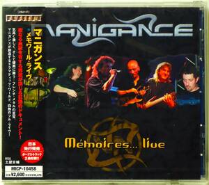 RARE ! 見本盤 未開封 マニガンス モメワール ライヴ ! PROMO ! FACTORY SEALED MANIGANCE MEMOIRES...LIVE MICP-10458