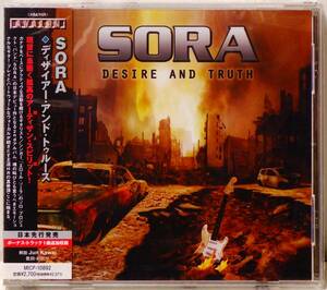 RARE ! 見本盤 未開封 SORA ディザイアー アンド トゥルース PROMO ! FACTORY SEALED SORA DESIRE AND TRUTH MICP-10892