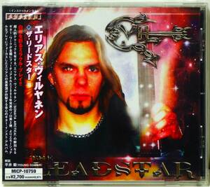 RARE ! 見本盤 未開封 エリアス ヴィルヤネン ザ リードスター PROMO ! FACTORY SEALED ELIAS VALJANEN THE LEADSTER MICP-10759