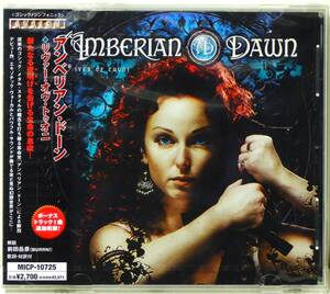 RARE ! 未開封 見本盤 アンベリアン ドーン リヴァー オブ トゥオニ PROMO ! FACTORY SEALED AMBERIAN DAWN MICP-10725