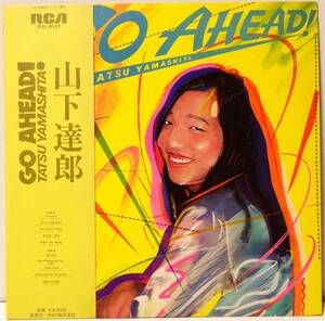 帯付 ! 山下達郎 GO AHEAD ! TATSURO YAMASHITA GO AHEAD ! RVC RECORDS RVL-8037 WITH OBI