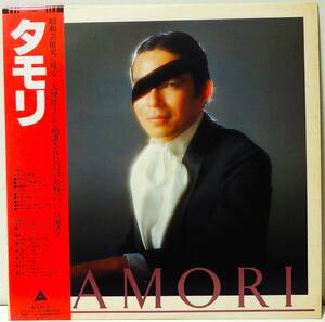 帯付 ! タモリ TAMORI ALFA RECORDS ALR-4013 WITH OBI