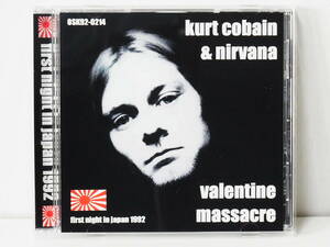 KURT COBAIN & NIRVANA VALENTINE MASSACRE FIRST NIGHT IN JAPAN 1992 