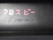 クロスビー DAA-MN71S 右サイドステップ 個人宅発送不可 77230-76R00-5PK 黒無塗装 [ZNo:05001853]_画像2