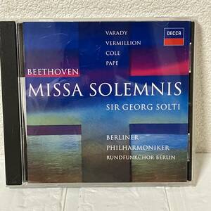 ［CD］ ゲオルグ・ショルティ（cond）/ ベートーヴェン：ミサ・ソレムニス