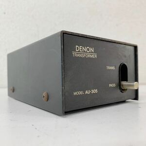 【B2】 Denon AU-305 昇圧トランス 動作品 デノン デンオン MCカートリッジ用 音響機器 オーディオ 1785-57