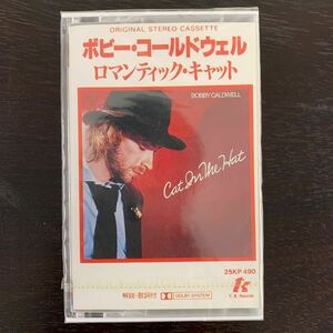 【A-1】 カセットまとめ 未開封 ボビー コードウェル BOBBY CALDERLL / CAT IN THE HAT 1803-3