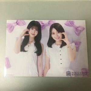 乃木坂46 生写真 久保史緒里 阪口珠美 12周年記念 2shot