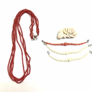 中古品 アクセサリー ネックレス 帯留め 羽織止め 赤サンゴ 白サンゴ ピンクサンゴ 花型 計5点 質屋出品