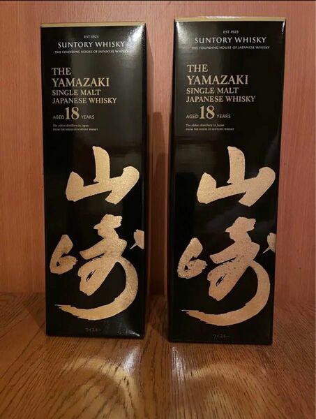 サントリーウイスキー山崎18年 2本