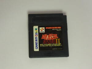 中古GBC　遊戯王 デュエルモンスターズⅡ 闇界決闘記