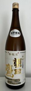 [ утро день ястреб *книга@. структура ②] новый sake сырой . магазин sake * высота дерево sake структура * 10 4 плата 