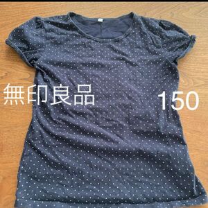 無印良品　Tシャツ トップス　水玉　150 カットソー トップス キッズ 子供服 紺色 ブラック 半袖 女の子 半袖Tシャツ