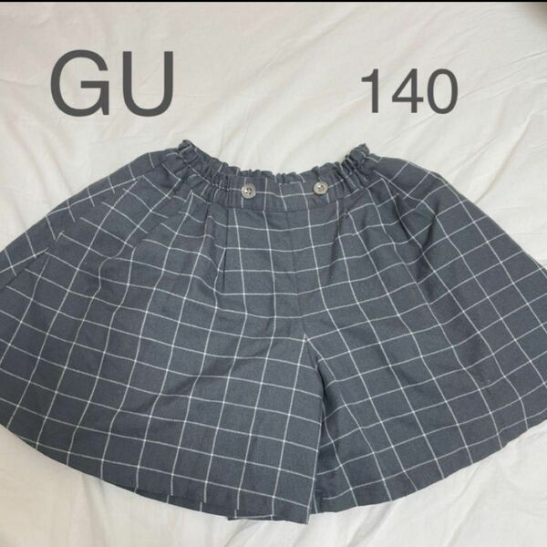 GU チェックスカート フレアスカート140 グレー キュロットスカート 女の子 子供服 ショートパンツ キッズ スカート 