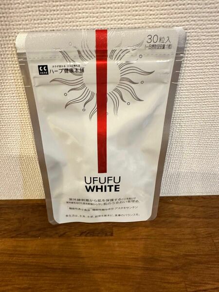 UFUFU WHITE ウフフホワイト (1日1粒30日分) 機能性表示食品 飲む 紫外線対策サプリ アスタキサンチン