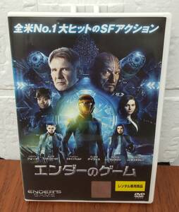 R1　エンダーのゲーム（洋画）VWDR-1527 レンタルアップ 中古 DVD 