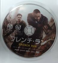 i2-5-1　フレンチ・ラン（洋画）GADR-1504 レンタルアップ 中古 DVD _画像4