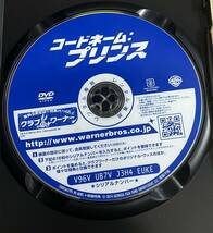 i2-5-1　コードネーム：プリンス（洋画）1000565795レンタルアップ 中古 DVD _画像4