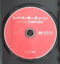 i2-5-2　レベル・サーティーン（洋画）FFEDR-00235 レンタルアップ 中古 DVD _画像4