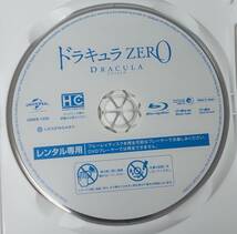 R1　ドラキュラZERO（洋画）GNXR-1235 レンタルアップ 中古 ブルーレイディスク_画像3