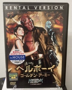 R1　ヘルボーイ ゴールデンアーミー（洋画） GURD-47329L レンタル落ち 中古 DVD