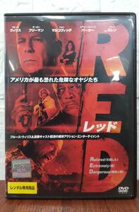 R1　RED レッド（洋画）VWDR-2511 レンタルアップ 中古 DVD 