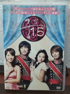 i2-4-5　宮 1.5（韓国映画・日本語吹替え無し）OPSD-R766 レンタルアップ 中古 DVD 