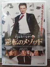 i2-5-1　逆転のメソッド（洋画・日本語吹替え無し）ALBD-7220 レンタルアップ 中古 DVD _画像1