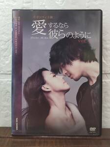 i2-5-4　愛するなら彼らのように vol.2（韓国ドラマ）TSDR-70701 レンタルアップ 中古 DVD 
