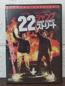 i2-5-6　22ジャンプストリート（洋画）RDD-80600 レンタルアップ 中古 DVD 