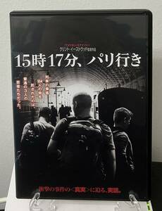 R1　15時17分、パリ行き（洋画）1000718027 レンタルアップ 中古 DVD 