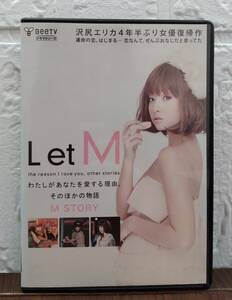 i2-5-2　L et M　Mストーリー（邦画）AVBB-42266 レンタルアップ 中古 DVD 