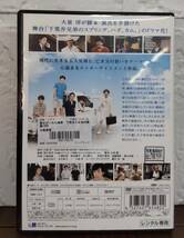 i2-5-2　親父がくれた秘密 下荒井5兄弟の帰郷（邦画）ASBX-5482 レンタルアップ 中古 DVD _画像2