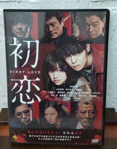 i2-5-3　初恋 FIRST LOVE（邦画）ASBX-6196 レンタルアップ 中古 DVD 