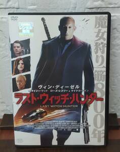 i2-5-6　ラスト・ウィッチ・ハンター（洋画）DZ-9591 レンタルアップ 中古 DVD 