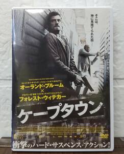 i2-5-1　ケープタウン（洋画）KWX-1703 レンタルアップ 中古 DVD 