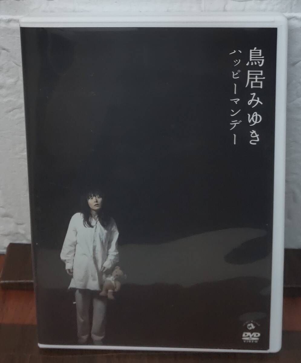 Amazon.co.jp: 鳥居みゆき 最初期 2001年 プロモ用 CD-ROM
