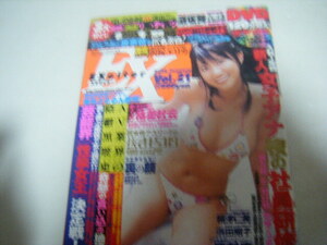 エキサイター2008vol.21DVD未開封灘坂舞カ～ド＆本物衣装付き原幹恵相澤仁美浜田翔子手島優鈴木茜京本有加瀬尾秋子桜井まり辰巳奈都子