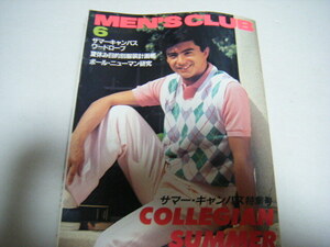 MEN'S CLUB1983/7 paul (pole) Newman изучение улица. ivy Lee ga-s Hiroshima. шт ..... Aoki ...( Mizushima Yuko )...... дерево . восток . высота . более того прекрасный 