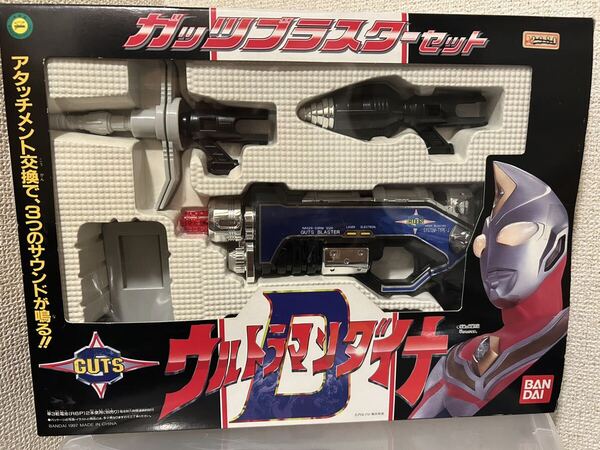 【即決・送料無料】 ウルトラマンダイナ ガッツブラスターセット BANDAI ★☆5