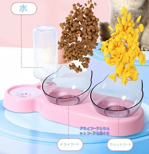  dog cat combined use tableware pet feeding plate cat tableware pet bowl . automatic water supply hood bowl feed inserting bait inserting water inserting watering bowl 