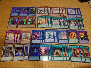 遊戯王　粛声デッキパーツ　まとめ売り