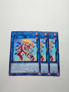 遊戯王　ピットナイト・アーリィ　3枚